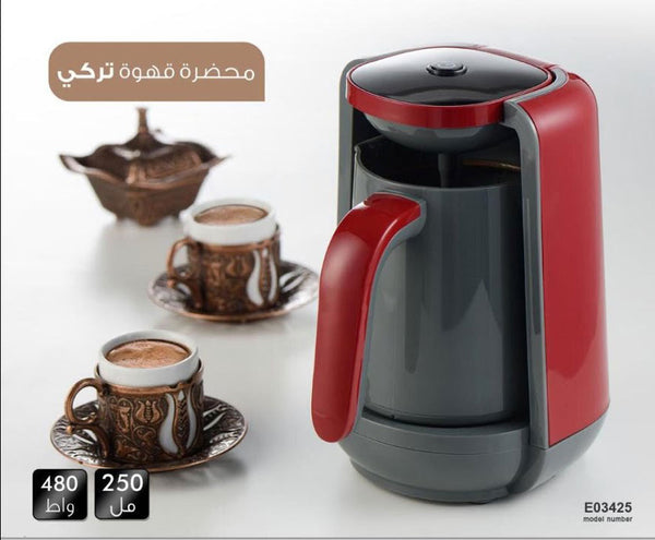 ماكينة القهوة التركية من سايونا