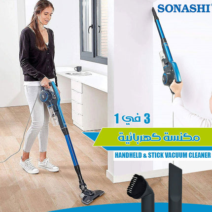 3 في 1 مكنسة كهربائية HANDHELD & STICK VACUUM CLEANER