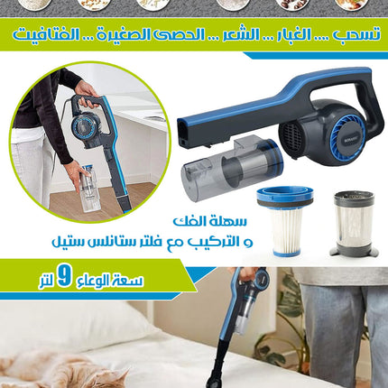 3 في 1 مكنسة كهربائية HANDHELD & STICK VACUUM CLEANER