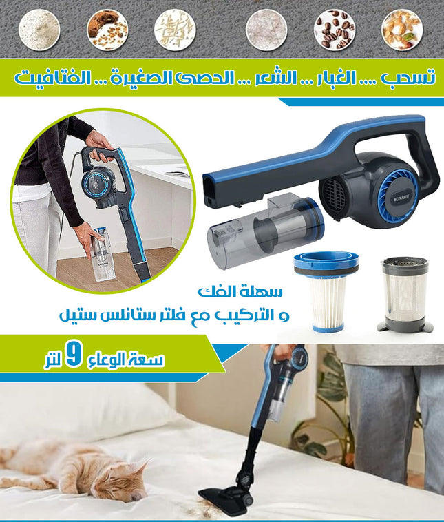 3 في 1 مكنسة كهربائية HANDHELD & STICK VACUUM CLEANER
