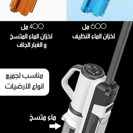 مكنسة و ممسحة شحن للتنظيف الرطب والجاف sayona Wet Dry Vacuum Cleaner Vacuum and MopSVC-2455