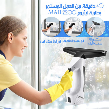منظف نوافذ كهربائي محمول لاسلكي Cordless Window Cleaner