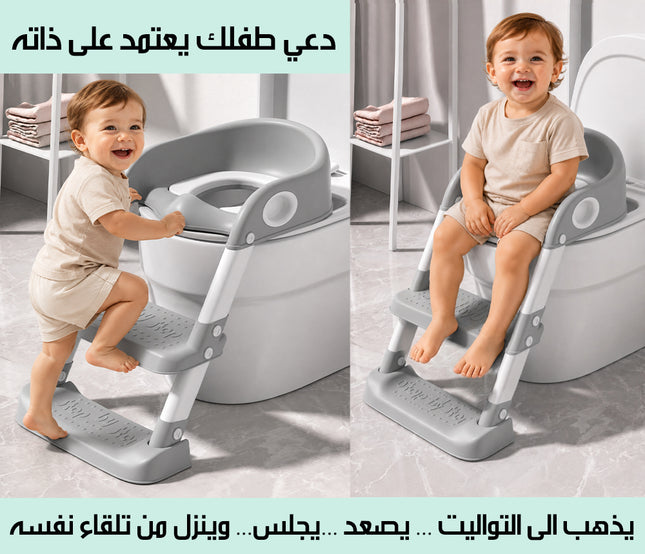 مقعد مرحاض بسلم لتدريب الأطفال Children's toilet seat