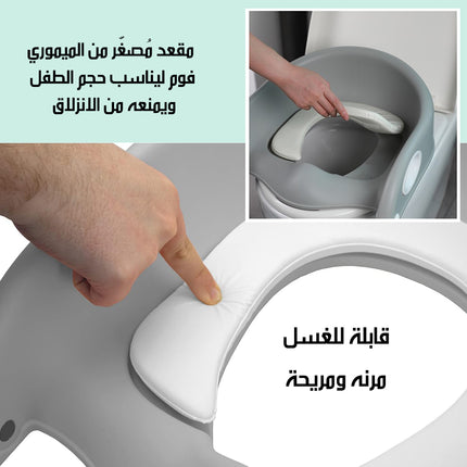 مقعد مرحاض بسلم لتدريب الأطفال Children's toilet seat