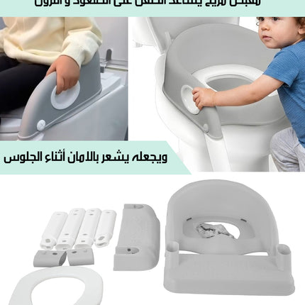 مقعد مرحاض بسلم لتدريب الأطفال Children's toilet seat