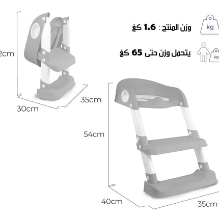 مقعد مرحاض بسلم لتدريب الأطفال Children's toilet seat