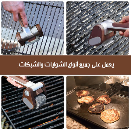 فرشاة لتنظيف شبك الشواء دوارة شحن Bristle-Free Grill Brush That Spins MDHL MD-SJB10