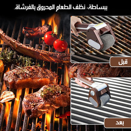 فرشاة لتنظيف شبك الشواء دوارة شحن Bristle-Free Grill Brush That Spins MDHL MD-SJB10