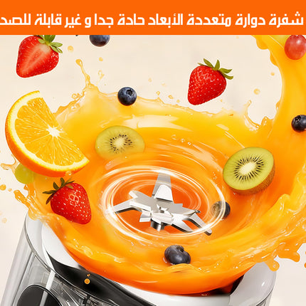 خلاط محمول قابل لإعادة الشحن PORTABLE BLENDER Rechargeable MDHL AJ03