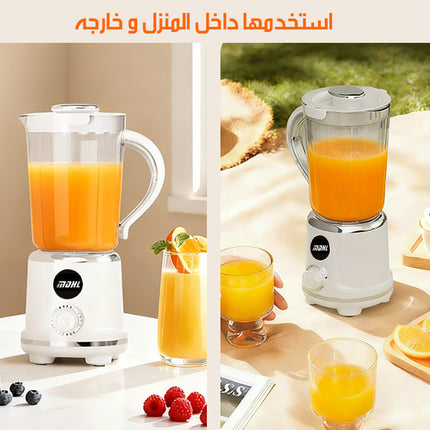 خلاط محمول قابل لإعادة الشحن PORTABLE BLENDER Rechargeable MDHL AJ03