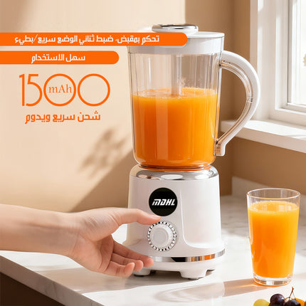 خلاط محمول قابل لإعادة الشحن PORTABLE BLENDER Rechargeable MDHL AJ03