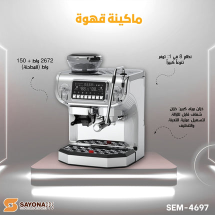 ماكينة الاسبريسو 8 في 1 من سايونا مع مطحنة بقوة 20 بار