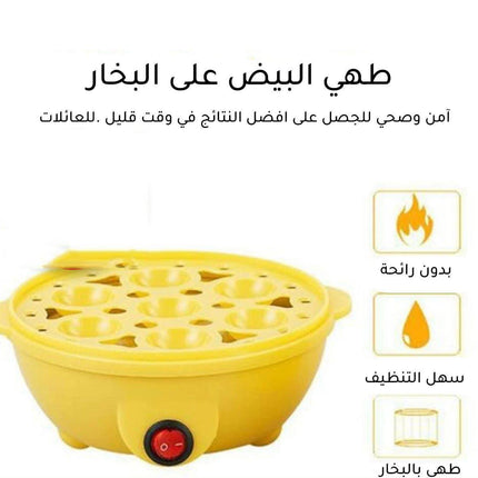 سلاقة البيض الكهربائية
