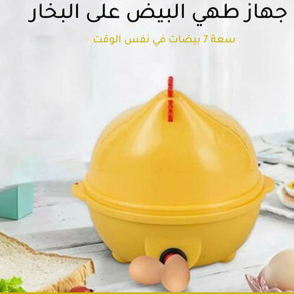 سلاقة البيض الكهربائية