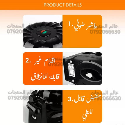 محضرة الكيك الكهربائية من راف