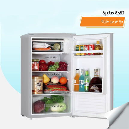 لغرفة النوم او المكتب  الثلاجه المكتبيه MINI BAR