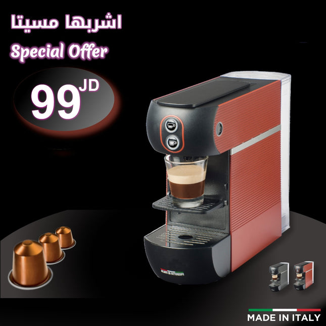 ماكنه النسبرسو الايطاليه ماستا