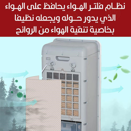 المبرد الصحراوي 2 ب 1 ماركه #الكترا العالمية