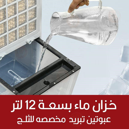المبرد الصحراوي 2 ب 1 ماركه #الكترا العالمية