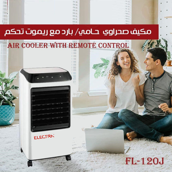 Electron air cooler with remote control on a living room floor, with a couple sitting nearby.