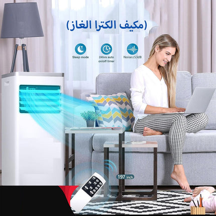 مكيف غاز الكترا متنقل 9000 BTU حامي بارد