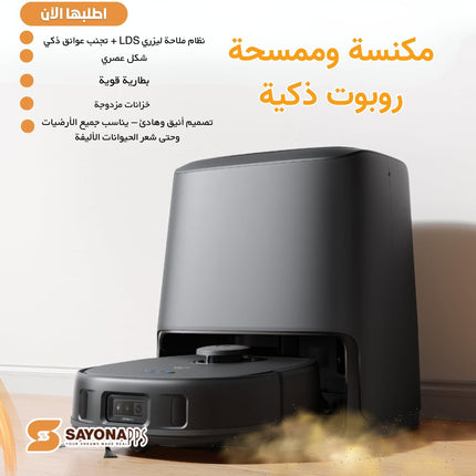 Robotic vacuum cleaner with cleaning action on a light background, featuring Sayona logo.