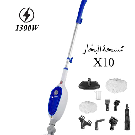 مكنسة البخار X10 الأصلية من سايونا – بقوة 1300 واط