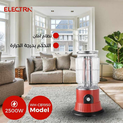 صوبة الكترا كربون بقوة 2500 واط
