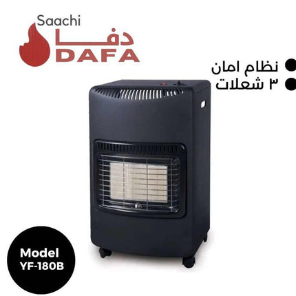 صوبة غاز ساشي Sachi ثلاث شعلات