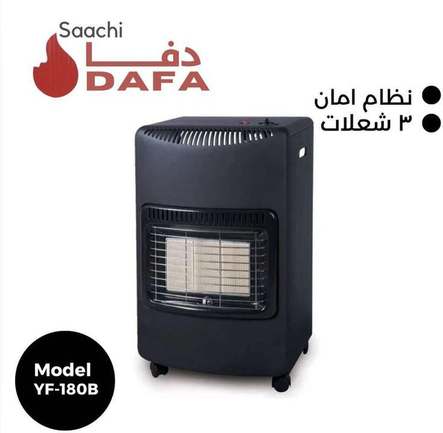 صوبة غاز ساشي Sachi ثلاث شعلات