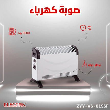 دفايه هوائيه بشكل رديتر