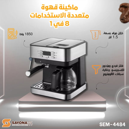 ماكينة الإسبريسو 7 في 1 من سايونا