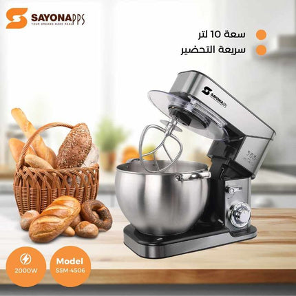 عجانة سايونا بسعة 10 لتر