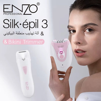 ماكينة إزالة شعر 2in1 من اينزو ENZO