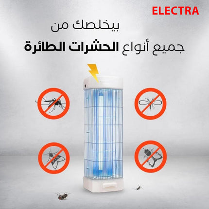 قاتلة الحشرات و الناموس من الكترا