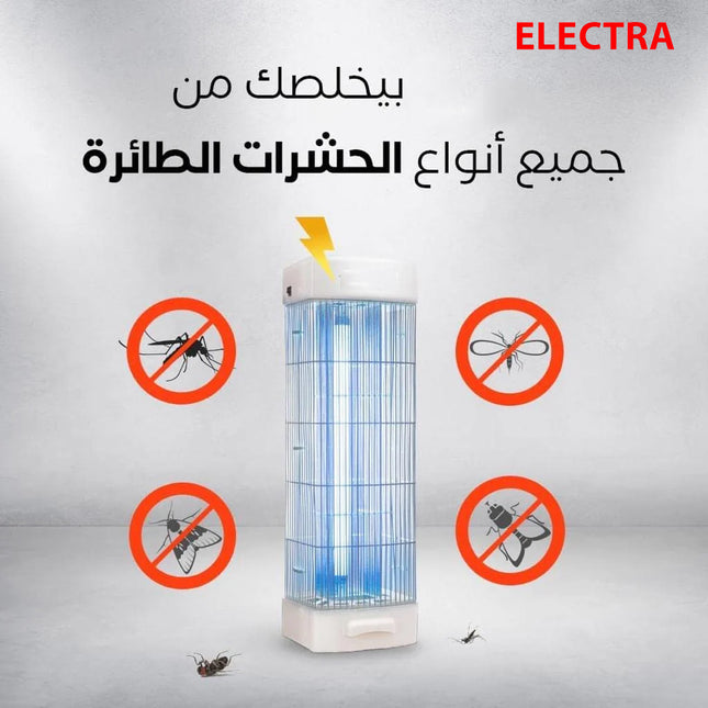 قاتلة الحشرات و الناموس من الكترا