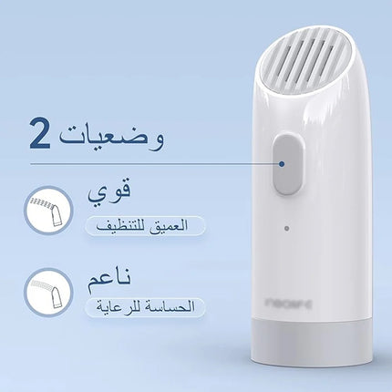 شطاف السفر القابل للشحن