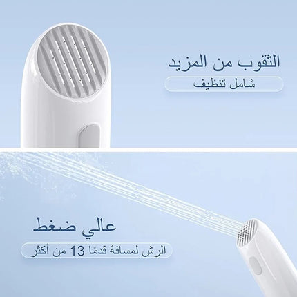 شطاف السفر القابل للشحن
