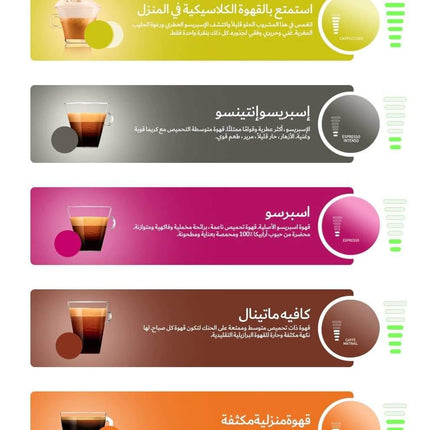 ماكينة الكبسولات 4 في 1 ساخن وبارد