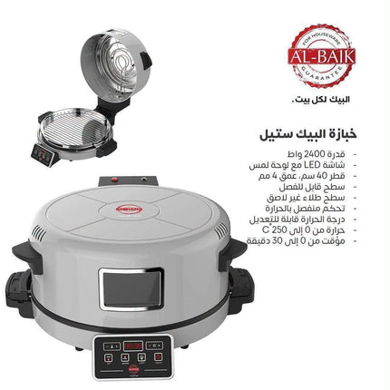 A gray electric waffle maker shown on a white background with a smaller inset of the open waffle basket, Arabic product specifications text on the right, and an AL-BAIK brand guarantee seal at the top right.