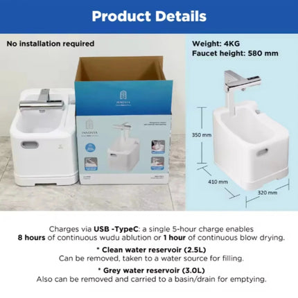 جهاز الوضوء الذكي مع حساس Smart Wudu Washer Device