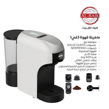 A compact espresso machine in white and black, shown on a white background with product text in Arabic, a red Al-Baik certification seal, and small accessory icons.